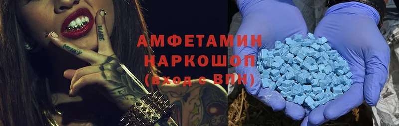 Amphetamine Розовый  Бирюсинск 