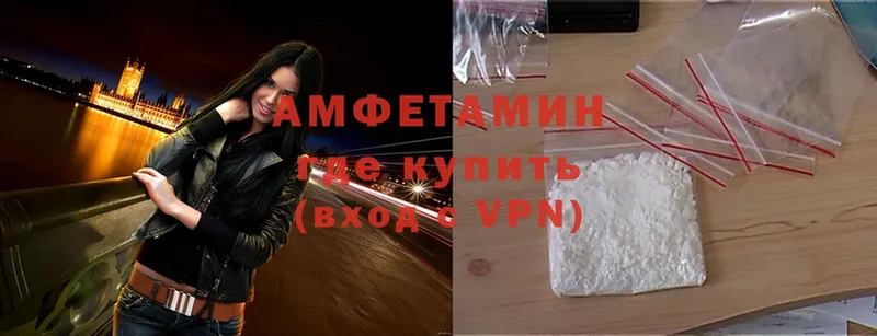 Amphetamine Розовый Бирюсинск